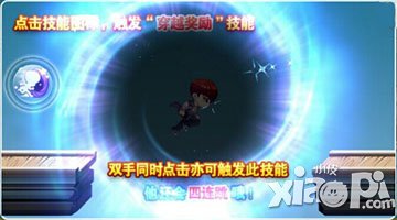 天天酷跑超能少年
