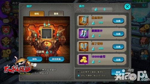 《太极熊猫》高手进阶 你所不知道的技巧