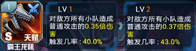 变形金刚崛起钢锁属性