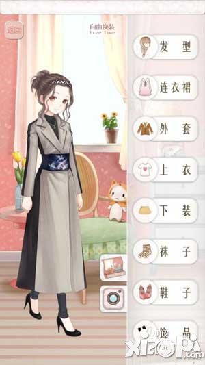 暖暖环游世界最美宅女