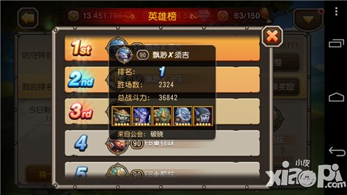 刀塔传奇怎么克制分身系 沉默使用心得