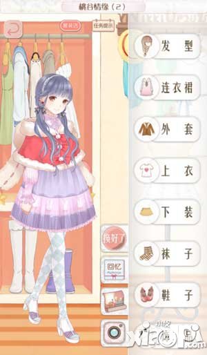 暖暖环游世界桃谷情缘2