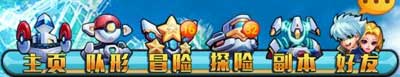 去吧皮卡丘开局攻略