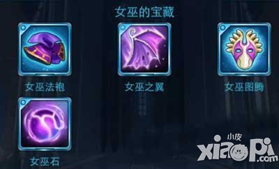 去吧皮卡丘装备推荐