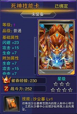 天天来战