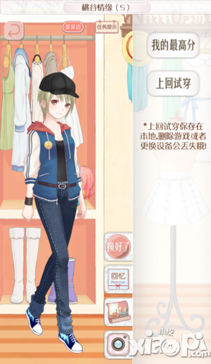 暖暖环游世界百美图桃谷情缘5