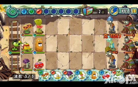 植物大战僵尸全明星万里长城第十四关