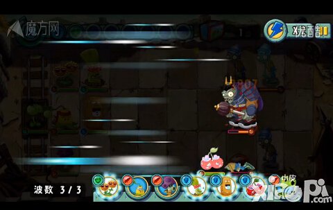 植物大战僵尸全明星万里长城第十五关