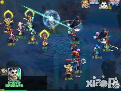 神武手游狮驼岭