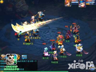 神武手游天宫
