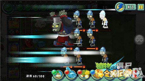 植物大战僵尸全明星无尽60关怎么过