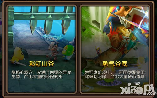 我叫mt2新手攻略