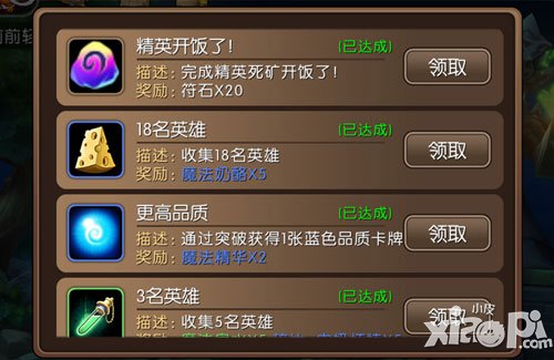 我叫mt2新手攻略