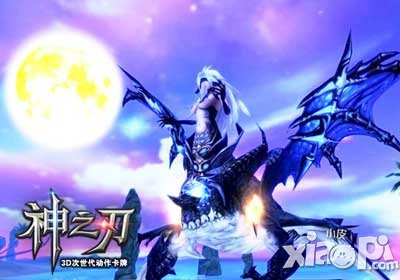 神之刃战宠跨服战介绍