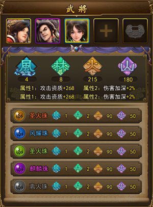 妖姬三国纵横天下新服活动