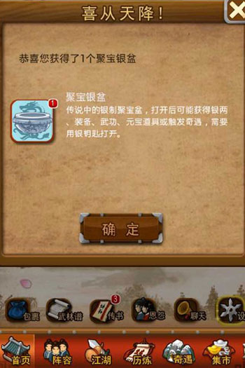 大掌门圣诞节活动 爽摇百万圣诞基金