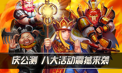 天天爱西游圣诞新服