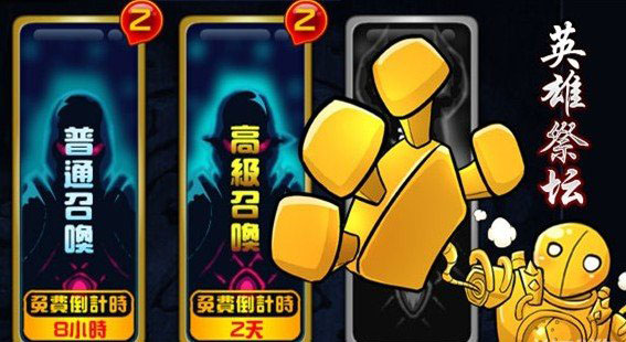 撸啊撸圣诞派对