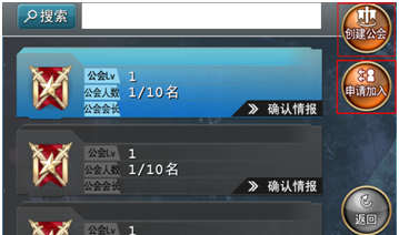 百万亚瑟王国服公会