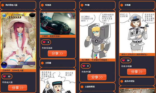 魔物狩猎者土豪去哪儿