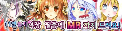 百万亚瑟玩韩服活动
