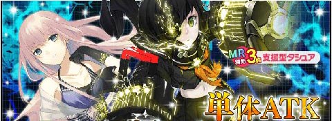 百万亚瑟王日服活动