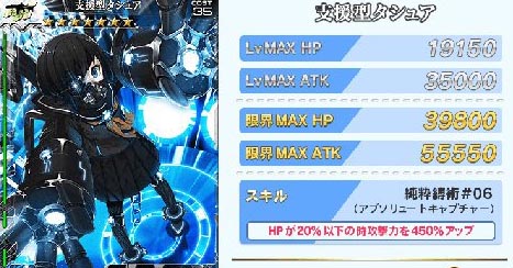 百万亚瑟王日服活动