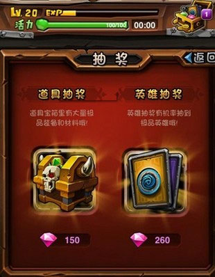 全民英雄首充6元送紫卡