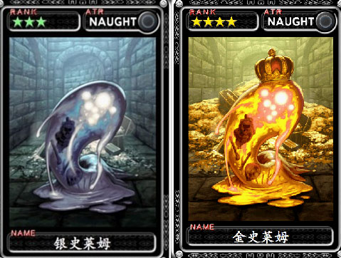 魔物狩猎者银色经验兽
