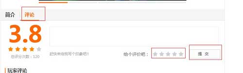 破天之剑欢乐评分送元宝活动介绍