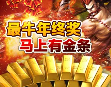 指上谈兵马上有金条