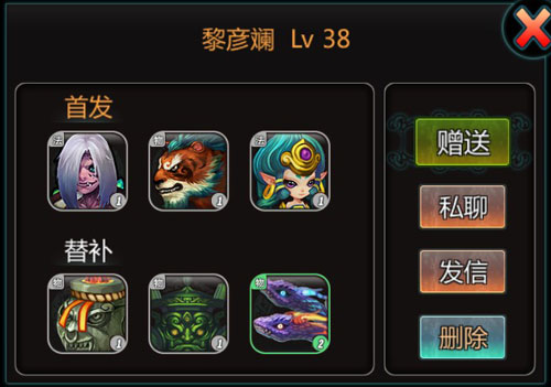 天书九卷情人节活动