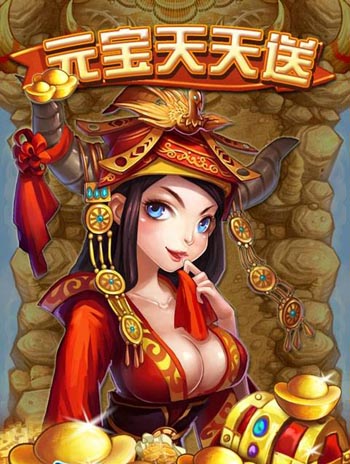 天天爱西游元宵节活动