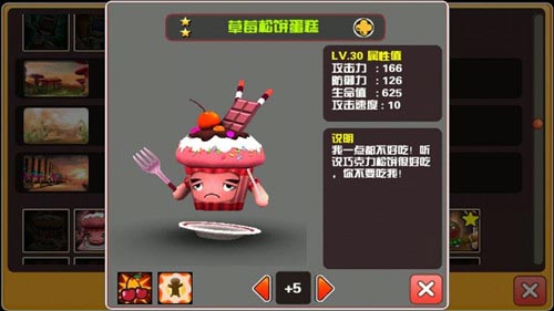 你好英雄情人节活动