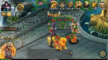神魔活动