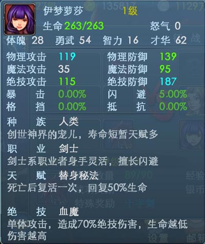 佣兵天下情人节活动 元宵节邂逅情人节缤纷乐