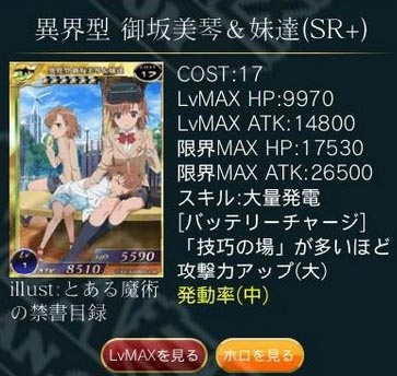 百万亚瑟王情人节活动