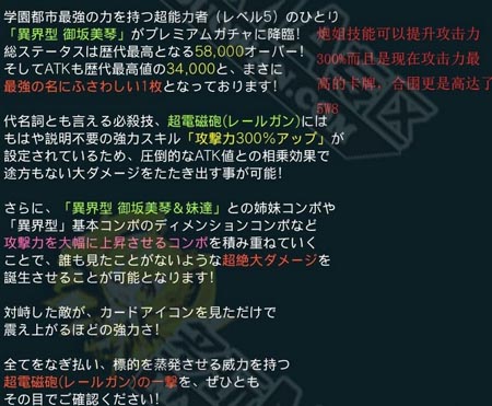 百万亚瑟王情人节活动