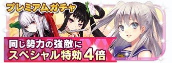 百万亚瑟王11连扭蛋