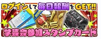百万亚瑟王11连扭蛋