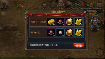 神魔礼包