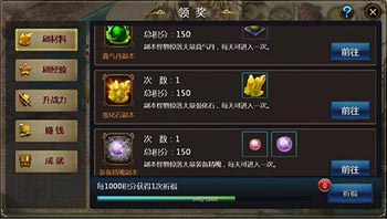 神魔礼包