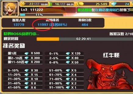 你好英雄活动