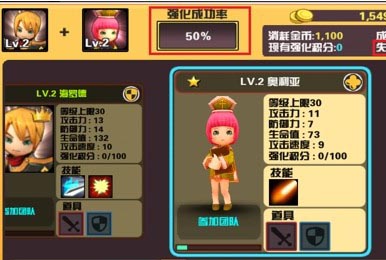 你好英雄活动