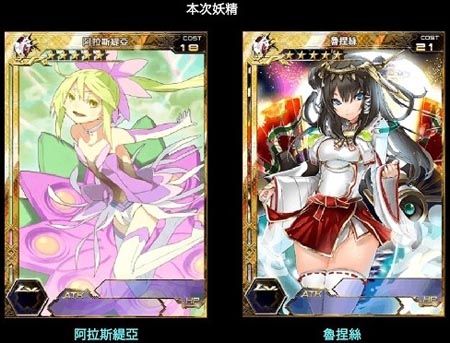 百万亚瑟王活动