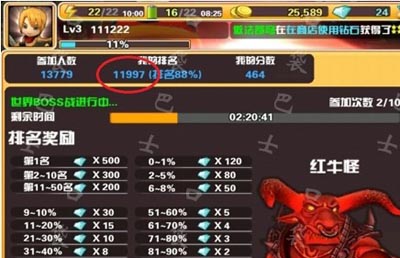 你好英雄活动