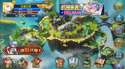 封神mm内测活动