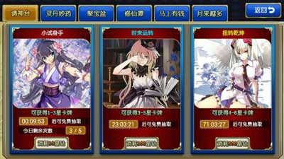 封神mm内测活动