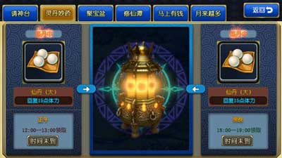 封神mm内测活动