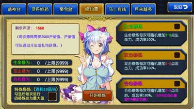 封神mm内测活动